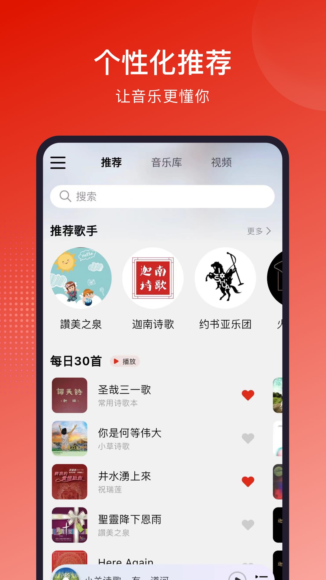 appٷ2025°v3.1.4׿ͼ0