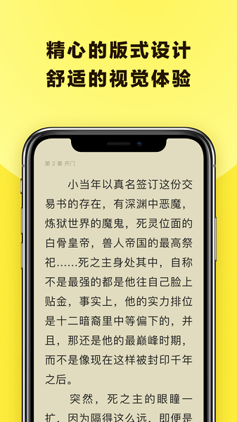 Ķapp°汾2025v1.3.3׿ͼ0