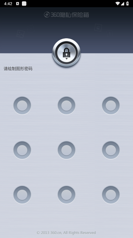 360ٷ°2025v1.1.0.1013׿ͼ2