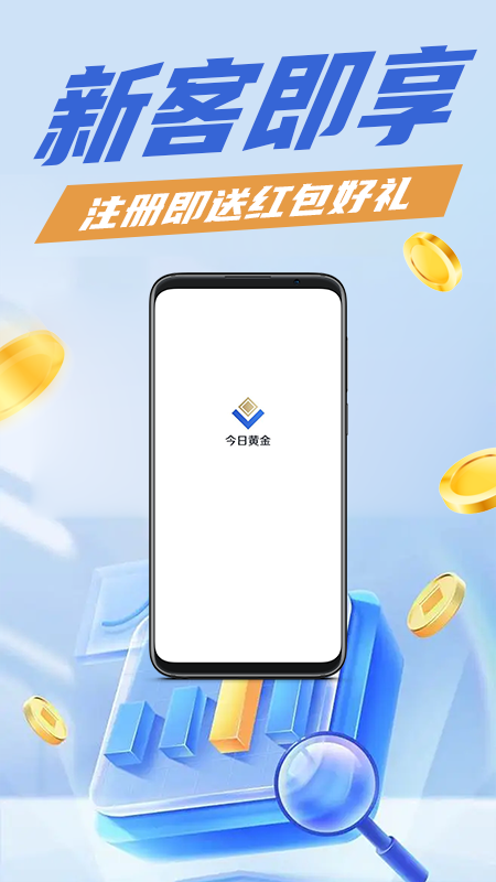 ջƽappٷ°v1.8.6׿ͼ0