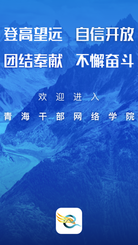ຣɲѧԺapp2025°汾v3.4.6׿ͼ3