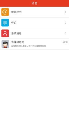 ƽ·appٷ(ƽ)v3.1.1׿ͼ1