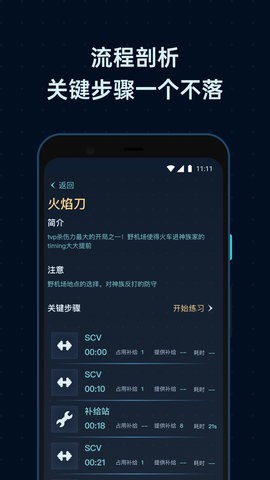scboyǼ̳appٷv1.2.7׿ͼ0