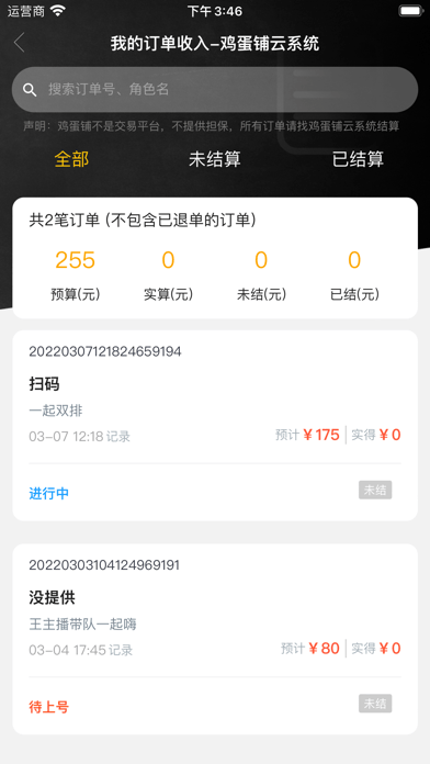 ̴appֻv1.3.3°ͼ0