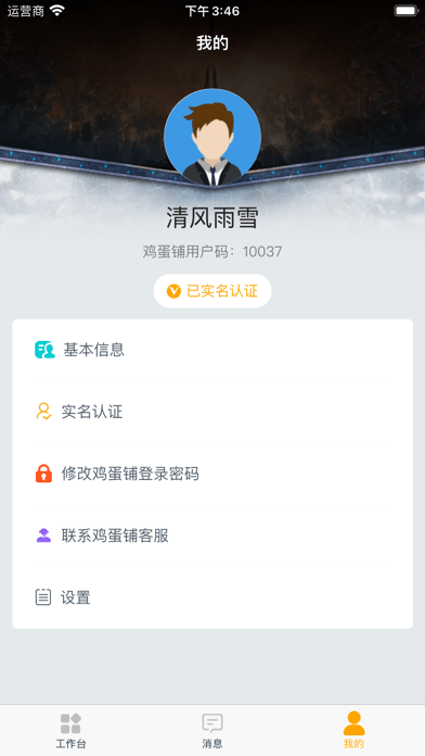 ̴appֻv1.3.3°ͼ1