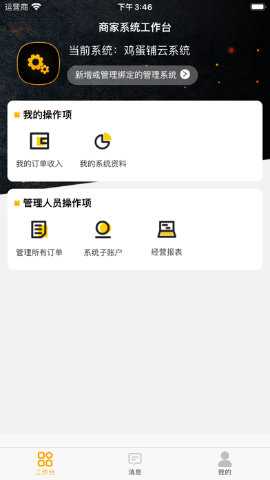 ̴appֻv1.3.3°ͼ3