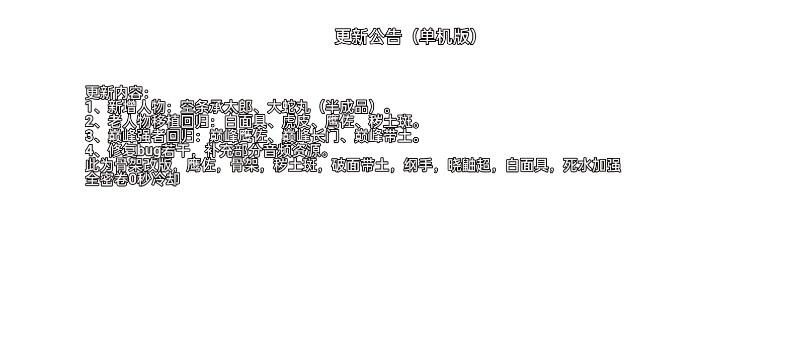 ػӰǼܸİ°v1.00.11׿ͼ3