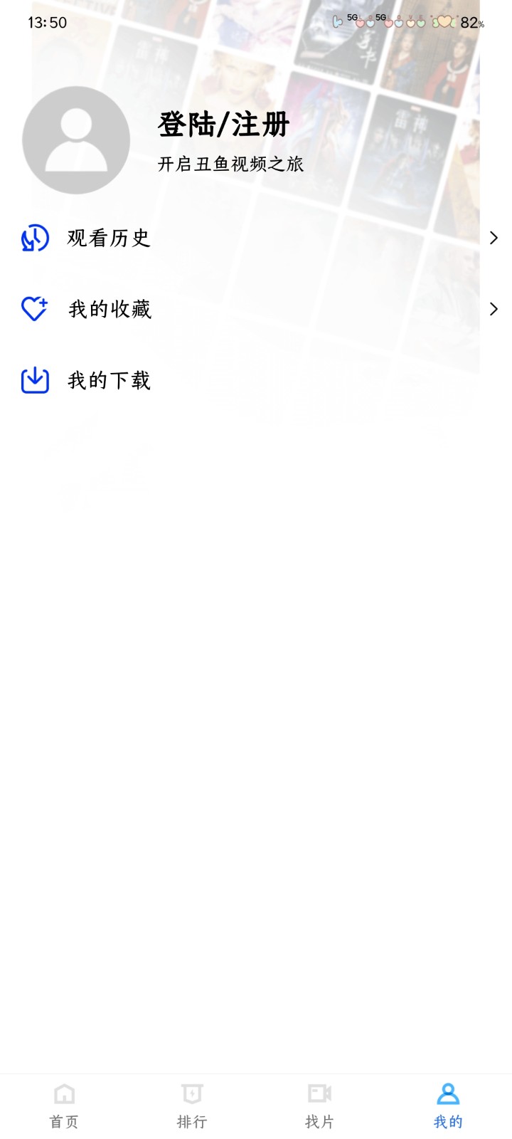 Ƶ°汾v4.0.0ֻͼ3