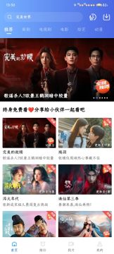 丑鱼视频软件最新版本 丑鱼视频软件最新版本