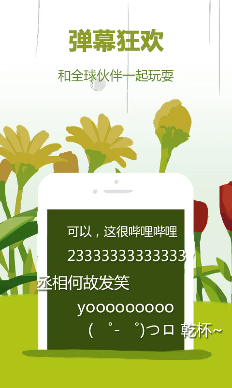 Bվ°汾v8.49.0ٷͼ2