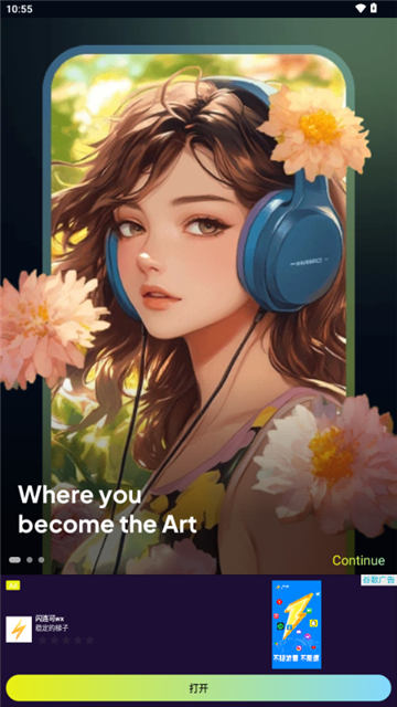 Animic AI滭app2025°v1.0.5׿ͼ1