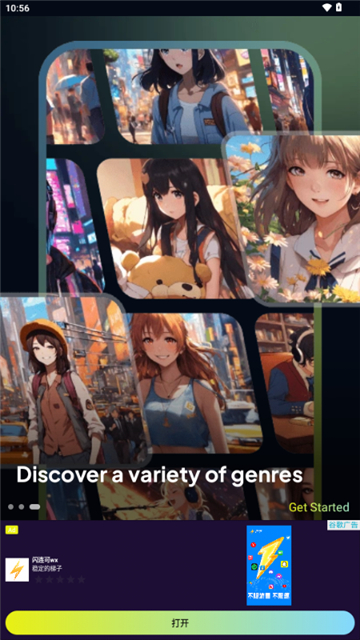 Animic AI滭app2025°v1.0.5׿ͼ3