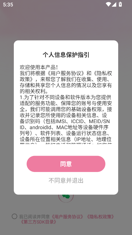 ѹٷapp°3.4.16׿ͼ1
