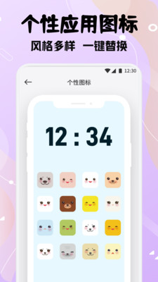 ֽܱappٷv1.1׿ͼ1