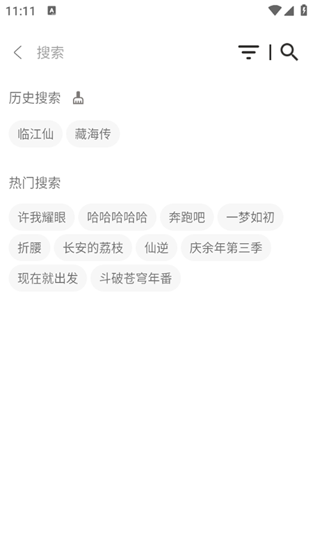 Ӱappٷ°汾2025v3.3.6׿ͼ2