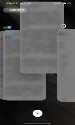 iosѵ氲׿vRELEASE-4.25.1.4433-06131421ͼ1