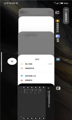 iosѵ氲׿vRELEASE-4.25.1.4433-06131421ͼ0