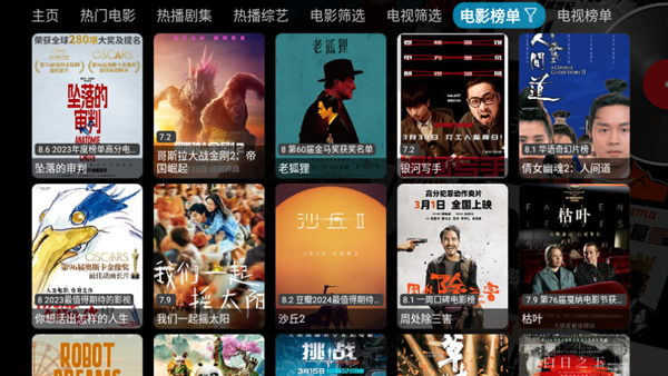 Ӱapp°v5.0.26׿ͼ2