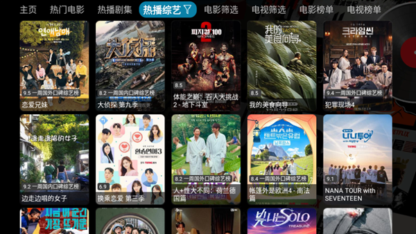 Ӱapp°v5.0.26׿ͼ1