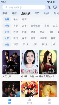 ��Լ�ٹ�Ӱ��app���عٷ�2025���°�