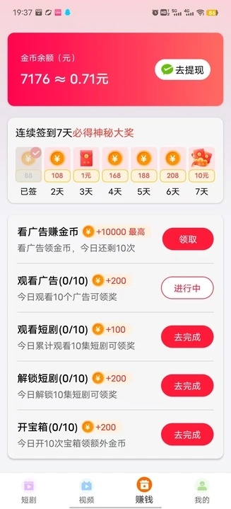 ÷ۿappٷֻ1.0.1׿ͼ0