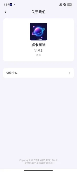 ݿѽƽ̨1.0.8׿ͼ0