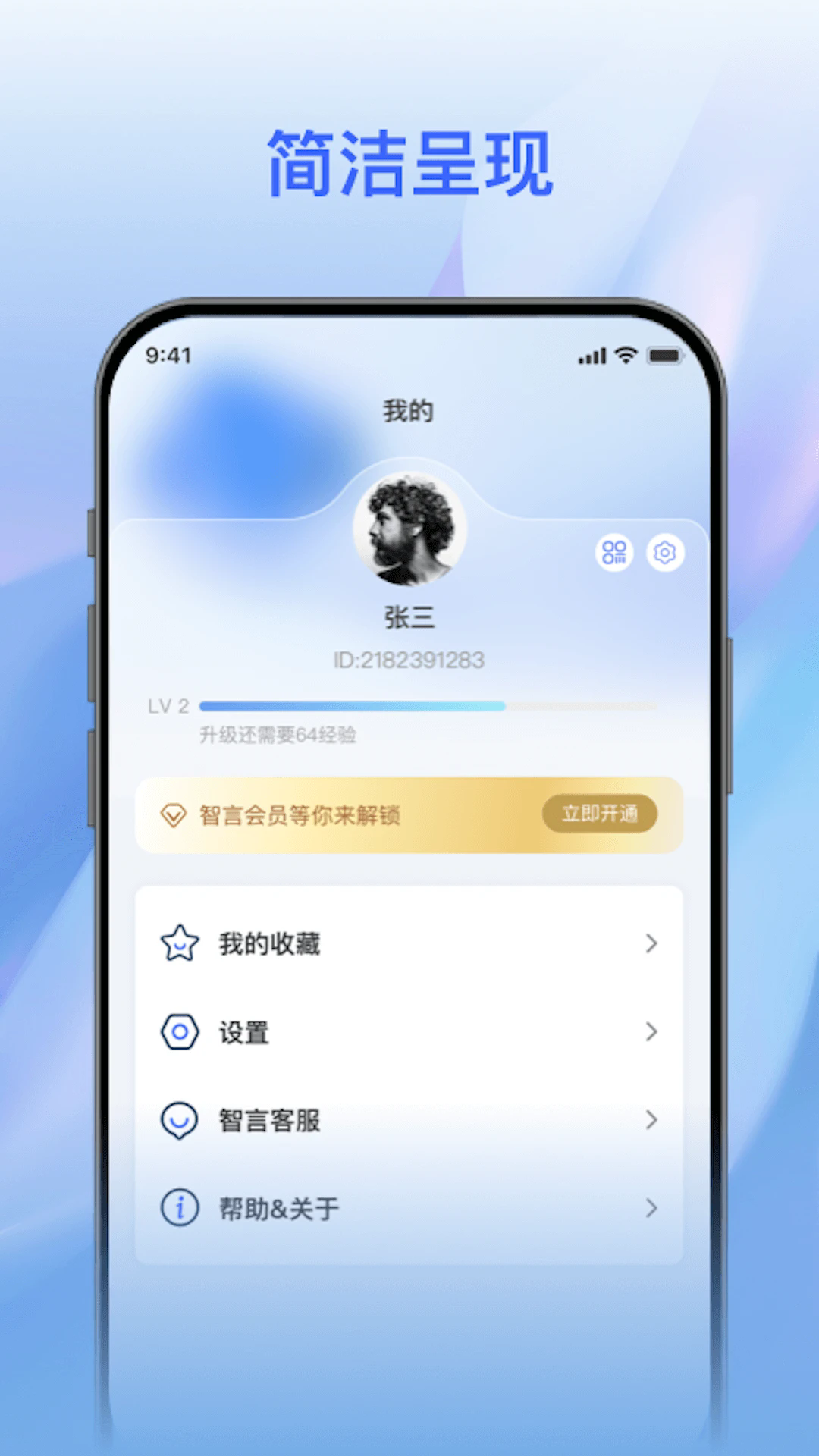 ѰV1.1.5׿ͼ2