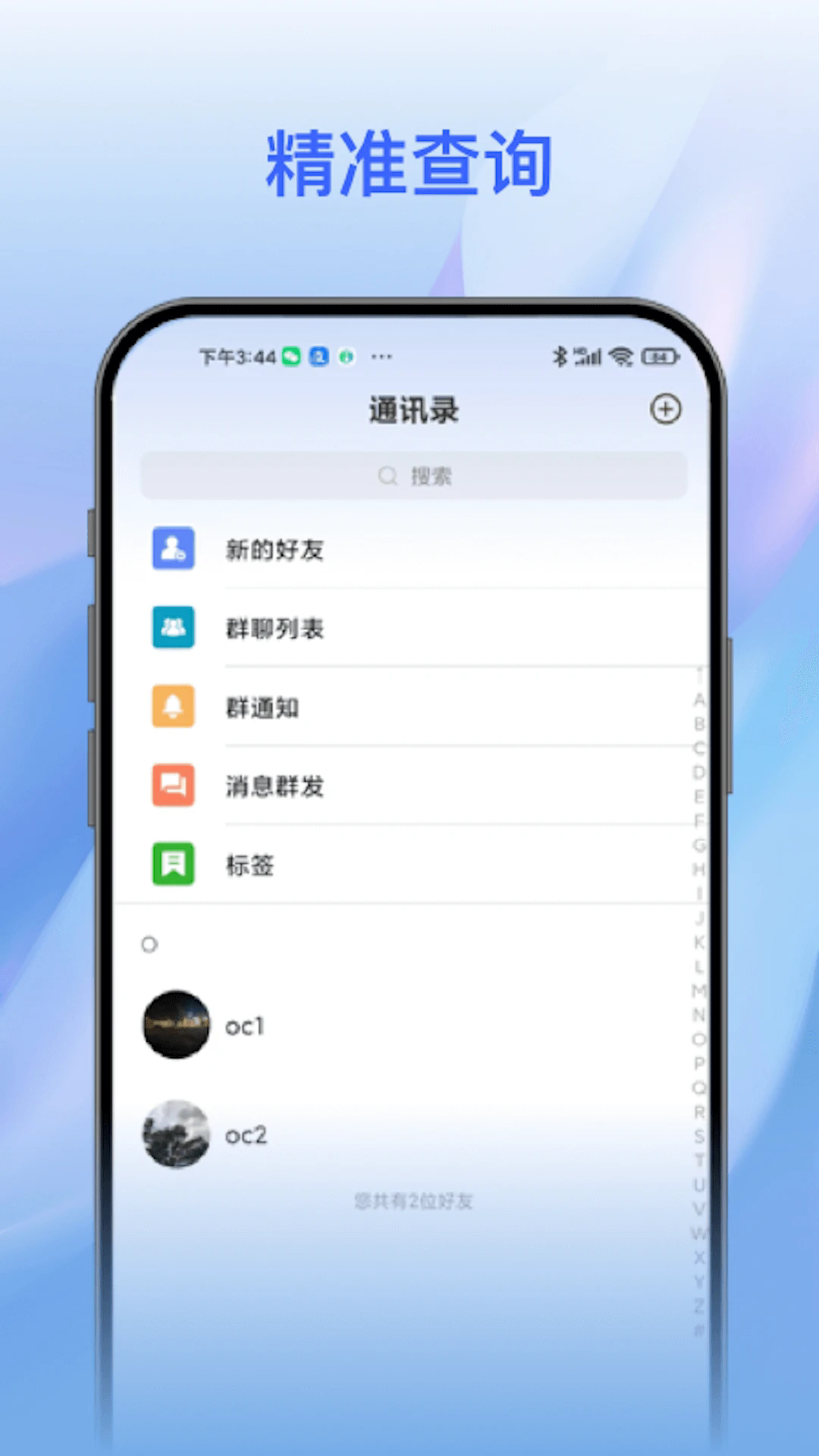 ѰV1.1.5׿ͼ1