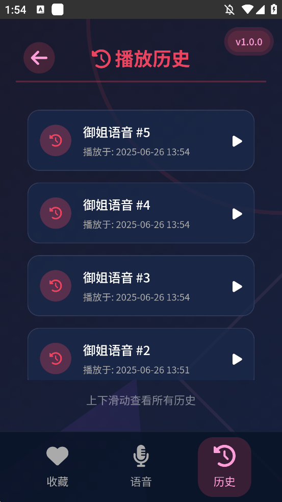 ϰappѰv1.0.0°ͼ2