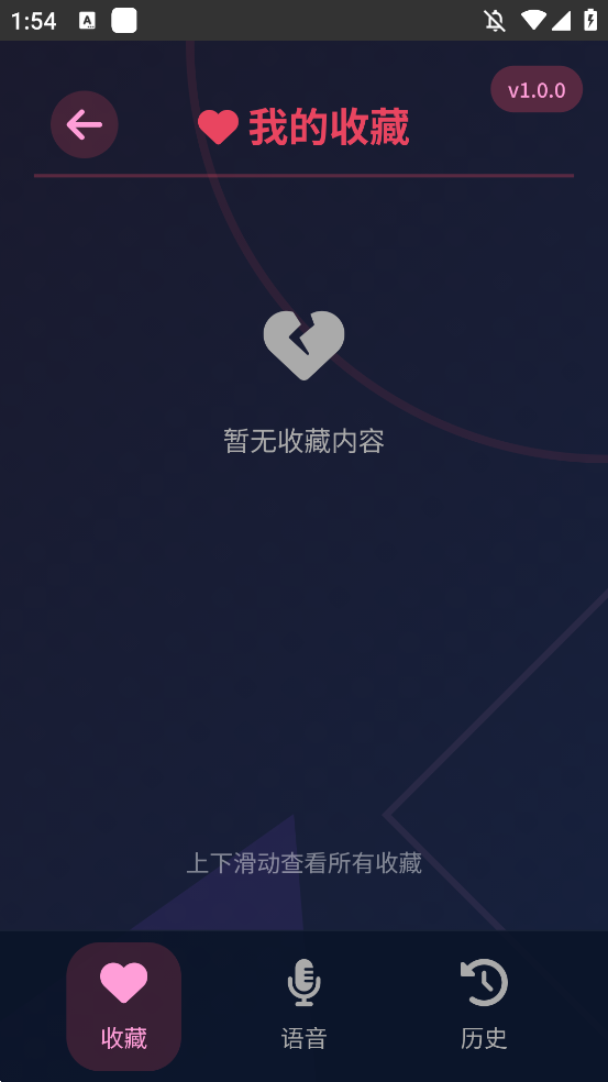 ϰappѰv1.0.0°ͼ1