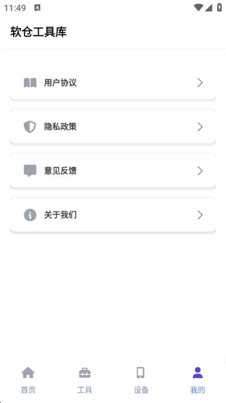 ֹ߿Ѱ1.2.5׿ͼ2