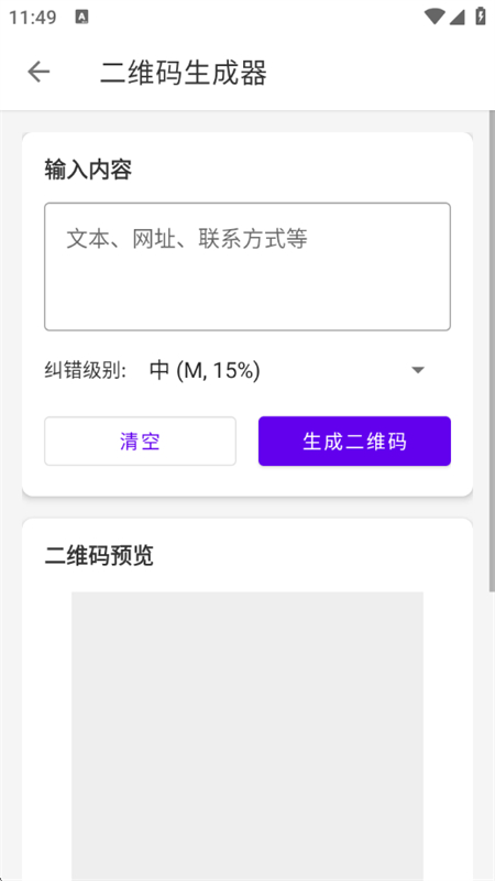 ֹ߿Ѱ1.2.5׿ͼ1