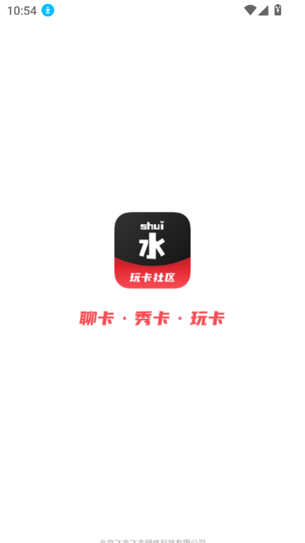 ˮ濨appٷ1.1.5°ͼ0