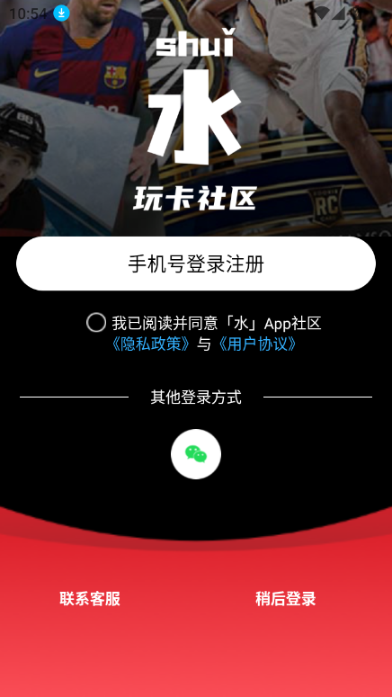 ˮ濨appٷ1.1.5°ͼ3