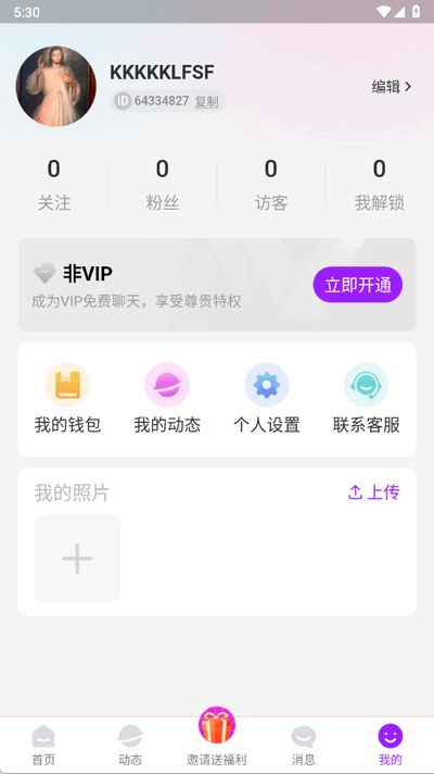 ԰°1.8.7׿ͼ0