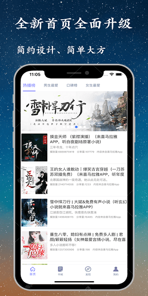 龫appѰv1.9.6°ͼ2