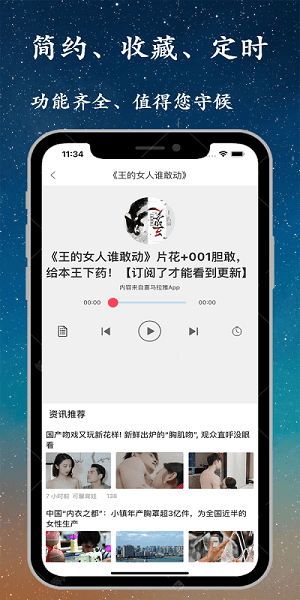 龫appѰv1.9.6°ͼ3