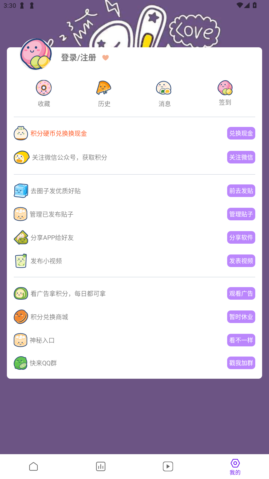 ȦappѰv1.1.49°ͼ1