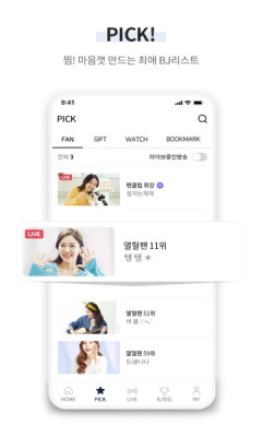 WinkTVذ׿İv3.1.51׿ͼ1