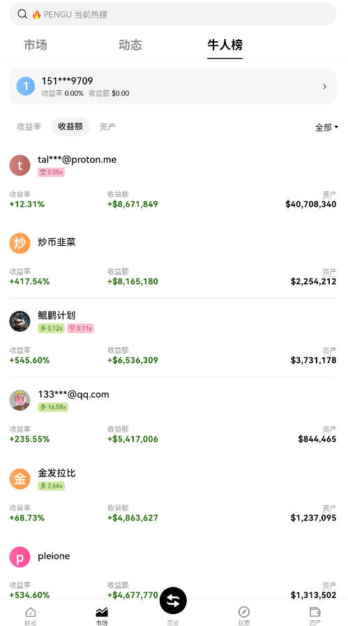 24coinǮappٷ°v6.126.0׿ͼ2