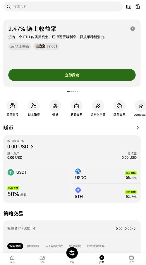 24coinǮappٷ°v6.126.0׿ͼ3