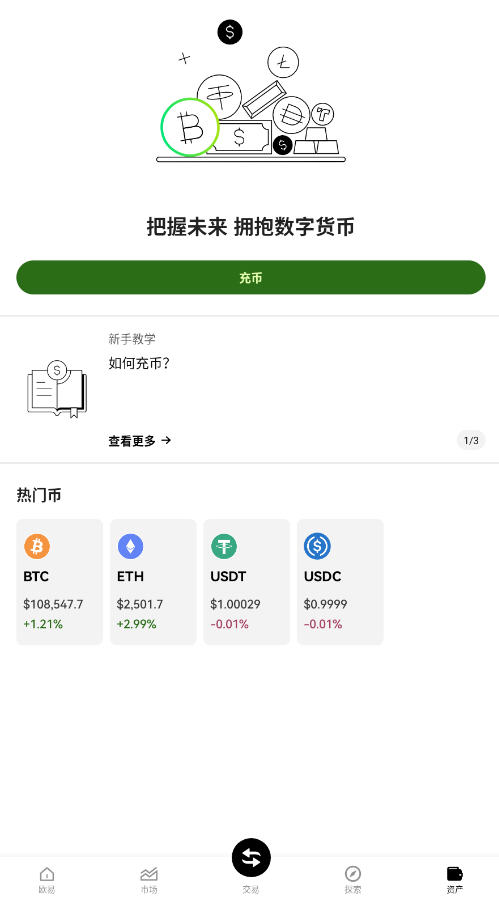 24coinǮappٷ°