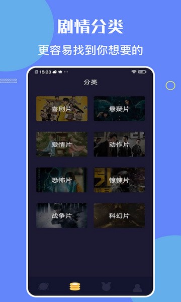 ʱ׷app1.1ͼ1