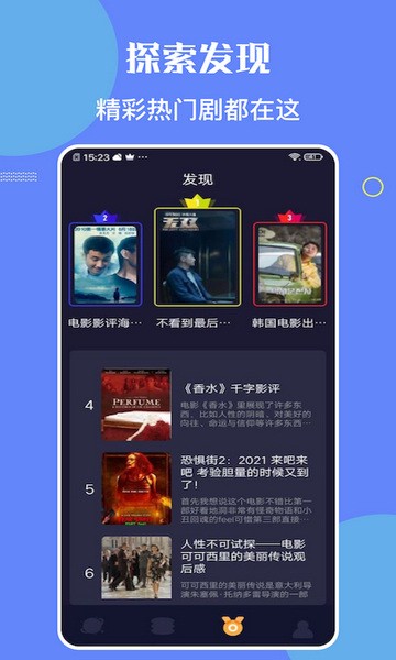 ʱ׷app