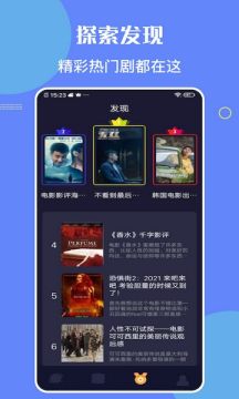 柠檬时光追剧app 柠檬时光追剧app