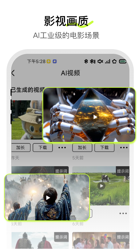 ĩţٷ°1.6׿ͼ1
