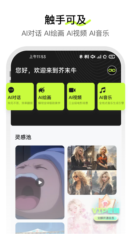 ĩţٷ°1.6׿ͼ2
