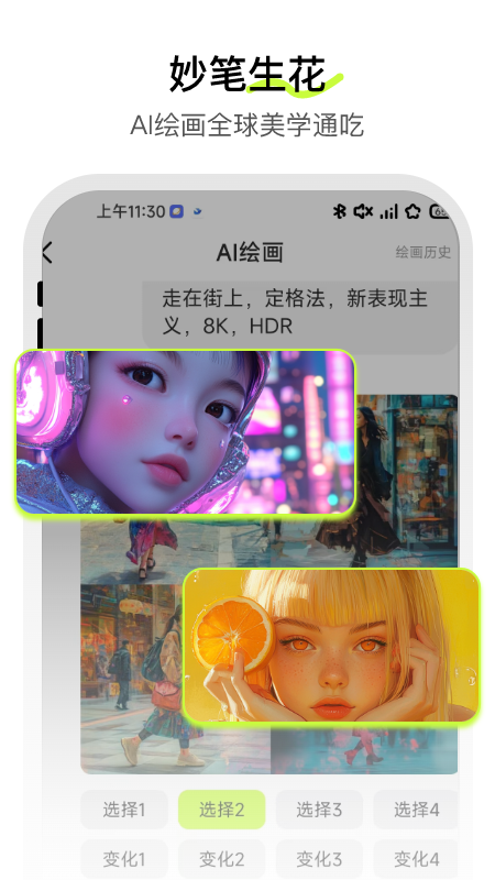 ĩţٷ°1.6׿ͼ3