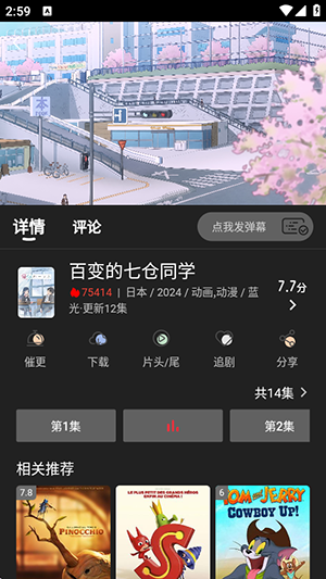 ѾѾfunٷapp°v3.7.0׿ͼ0