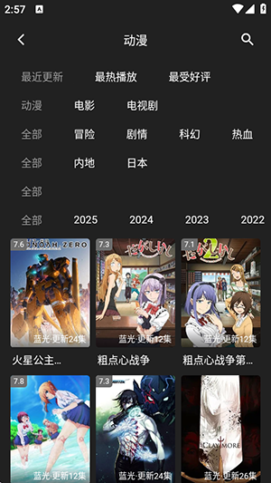 ѾѾfunٷapp°v3.7.0׿ͼ2